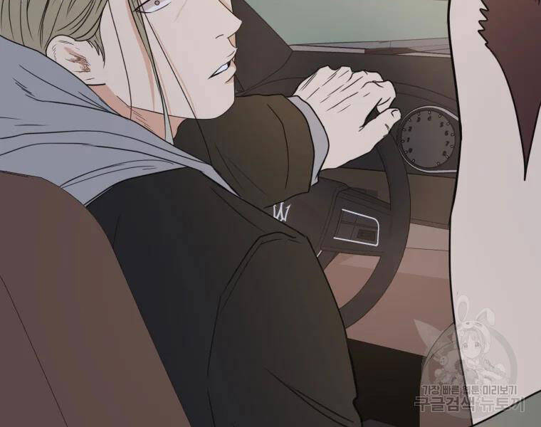 Bạn Trai Vệ Sĩ - Chương 35