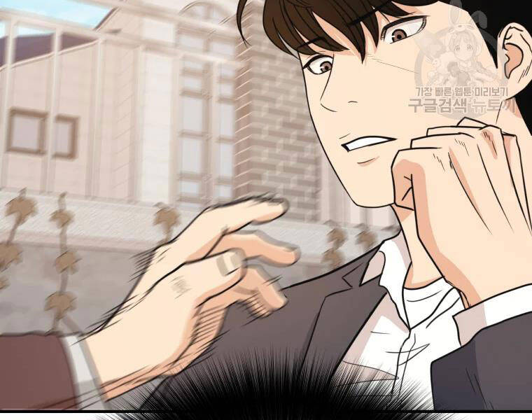 Bạn Trai Vệ Sĩ - Chương 35