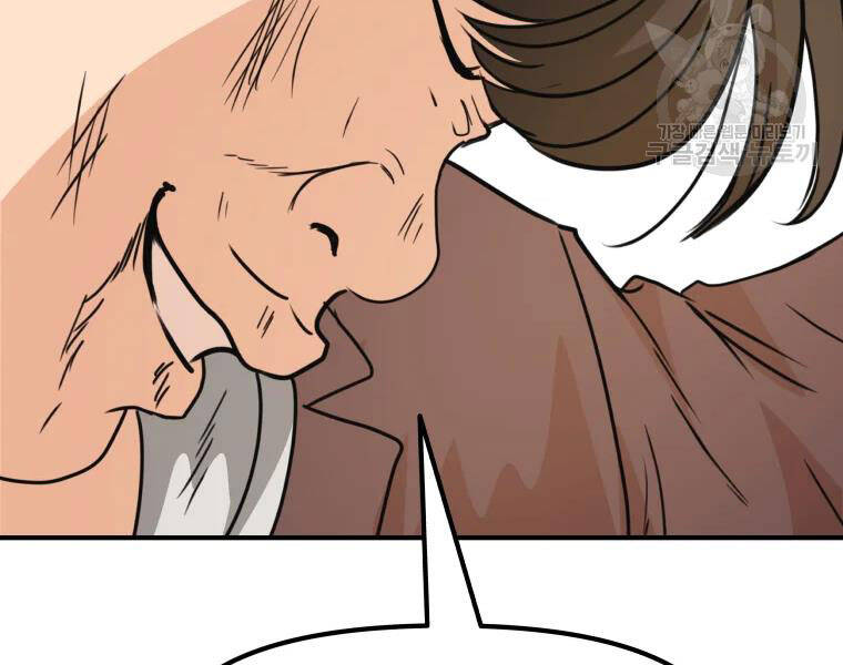 Bạn Trai Vệ Sĩ - Chương 35