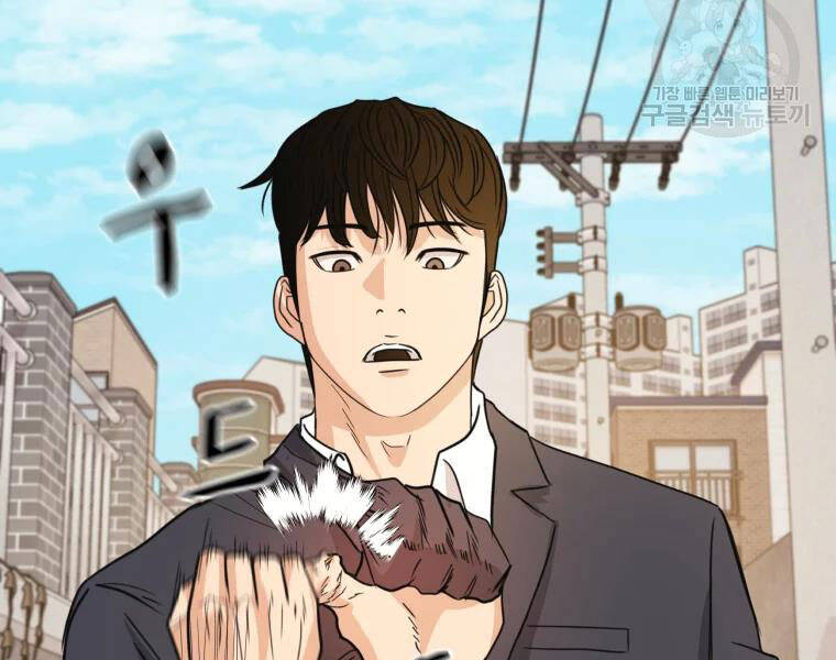 Bạn Trai Vệ Sĩ - Chương 35