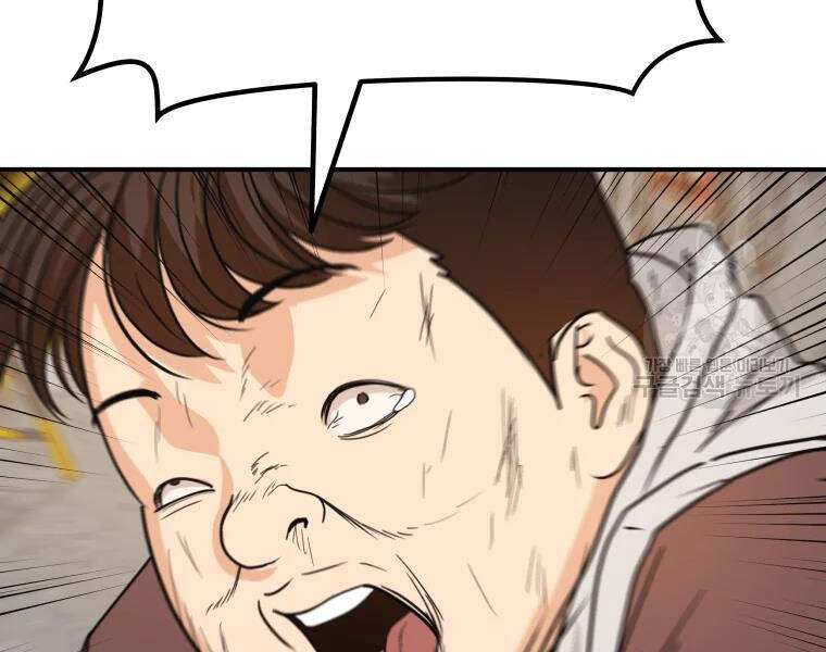 Bạn Trai Vệ Sĩ - Chương 35