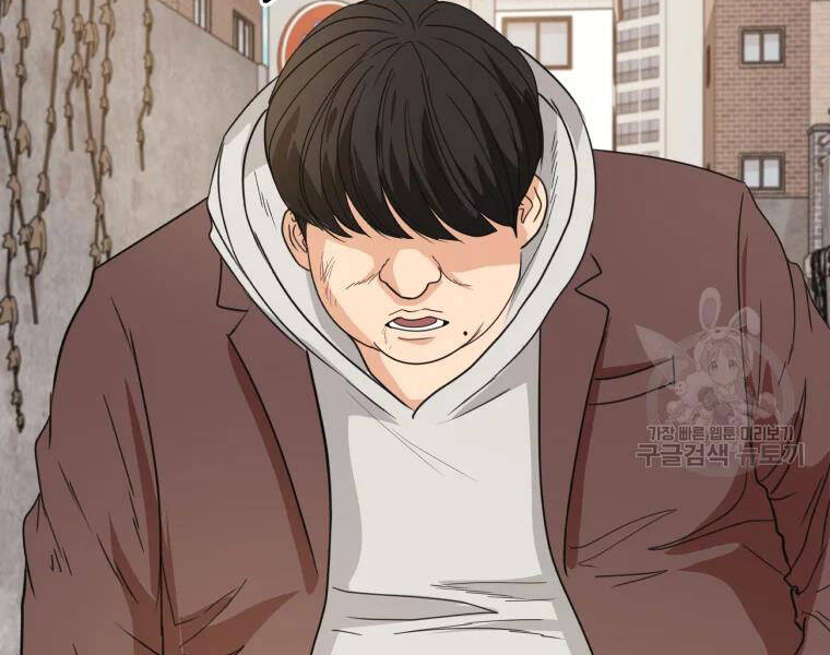 Bạn Trai Vệ Sĩ - Chương 35