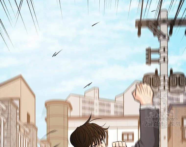 Bạn Trai Vệ Sĩ - Chương 35