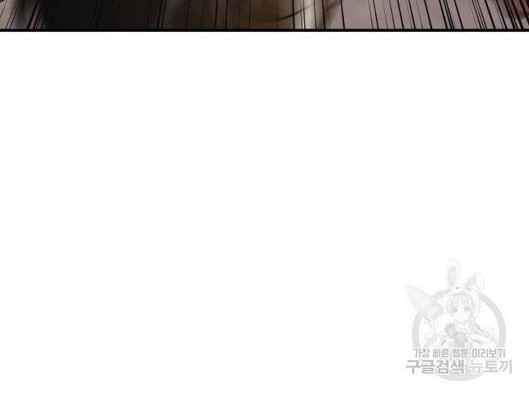 Bạn Trai Vệ Sĩ - Chương 35