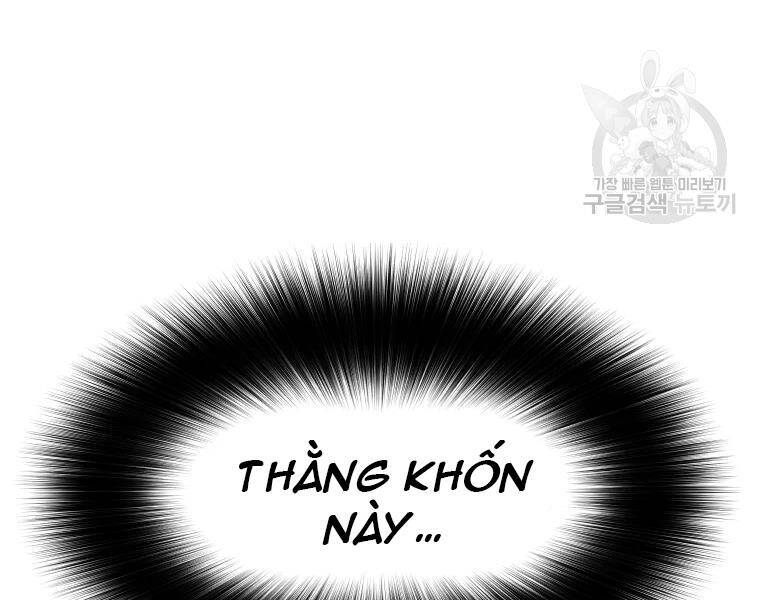 Bạn Trai Vệ Sĩ - Chương 37