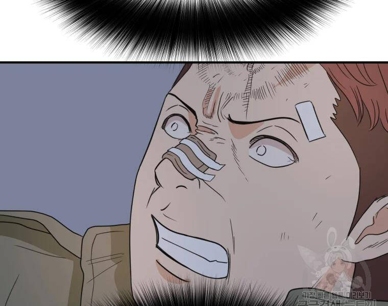 Bạn Trai Vệ Sĩ - Chương 37