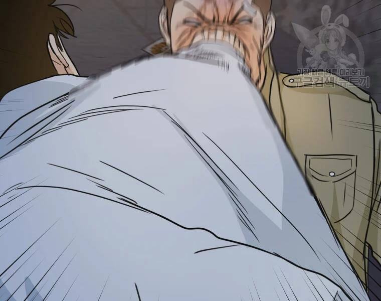 Bạn Trai Vệ Sĩ - Chương 37