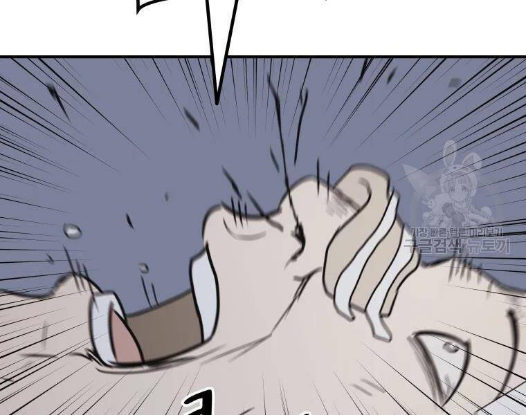 Bạn Trai Vệ Sĩ - Chương 37