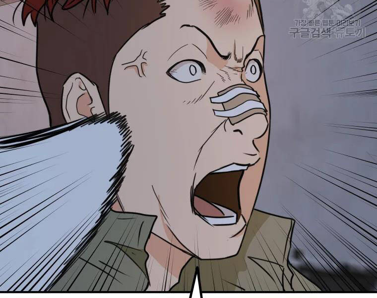 Bạn Trai Vệ Sĩ - Chương 37