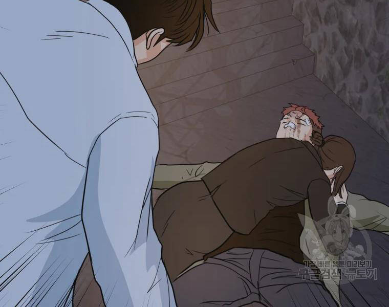 Bạn Trai Vệ Sĩ - Chương 37