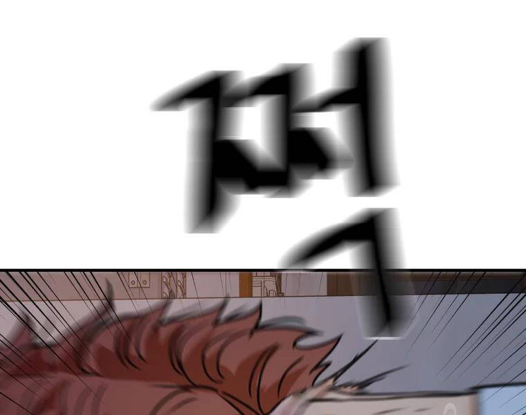 Bạn Trai Vệ Sĩ - Chương 37