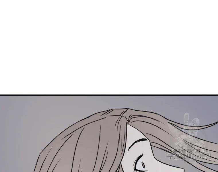 Bạn Trai Vệ Sĩ - Chương 37