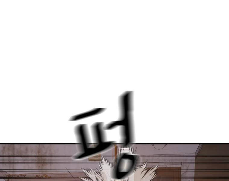 Bạn Trai Vệ Sĩ - Chương 37