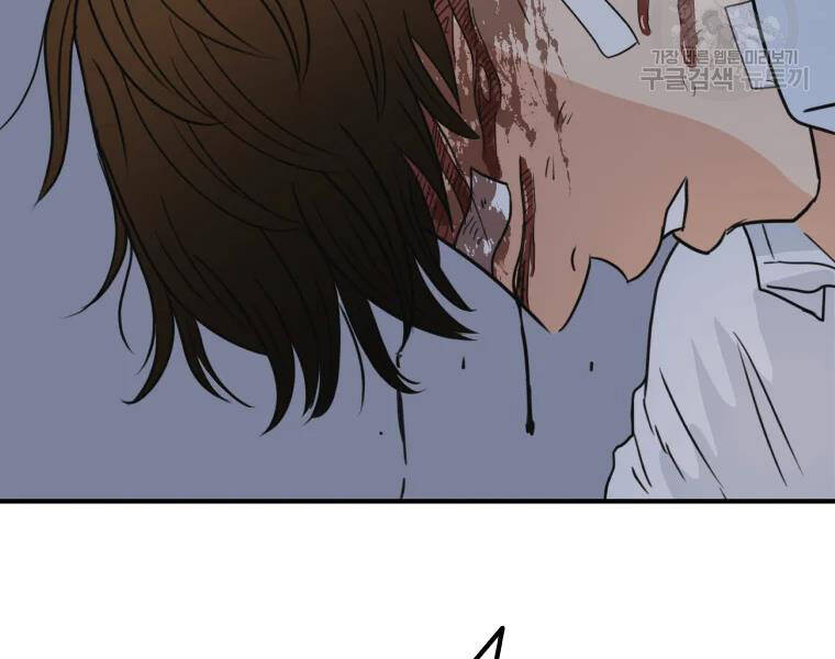 Bạn Trai Vệ Sĩ - Chương 37