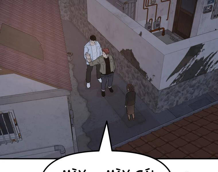 Bạn Trai Vệ Sĩ - Chương 37