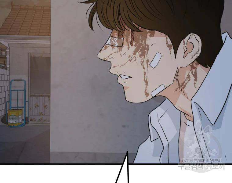 Bạn Trai Vệ Sĩ - Chương 37