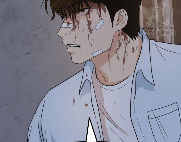 Bạn Trai Vệ Sĩ - Chương 37