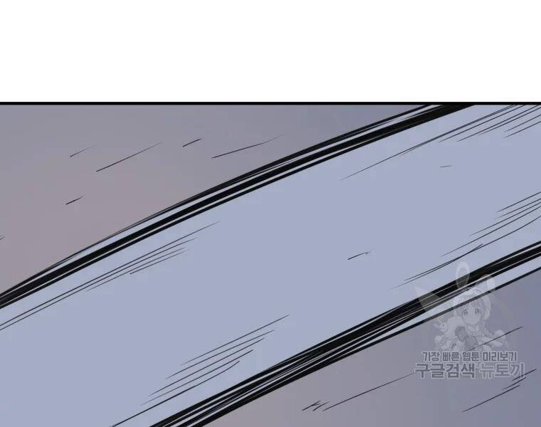 Bạn Trai Vệ Sĩ - Chương 37