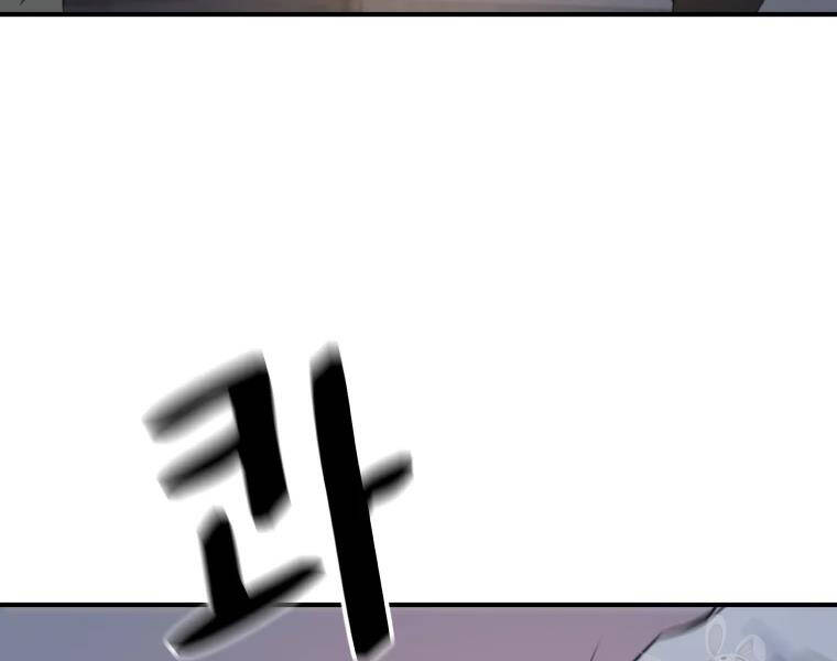 Bạn Trai Vệ Sĩ - Chương 37