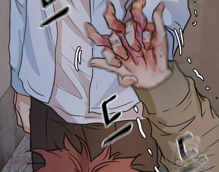 Bạn Trai Vệ Sĩ - Chương 37