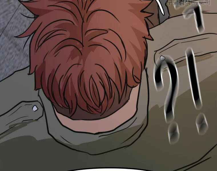 Bạn Trai Vệ Sĩ - Chương 37