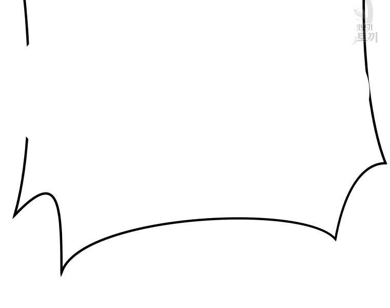 Bạn Trai Vệ Sĩ - Chương 37