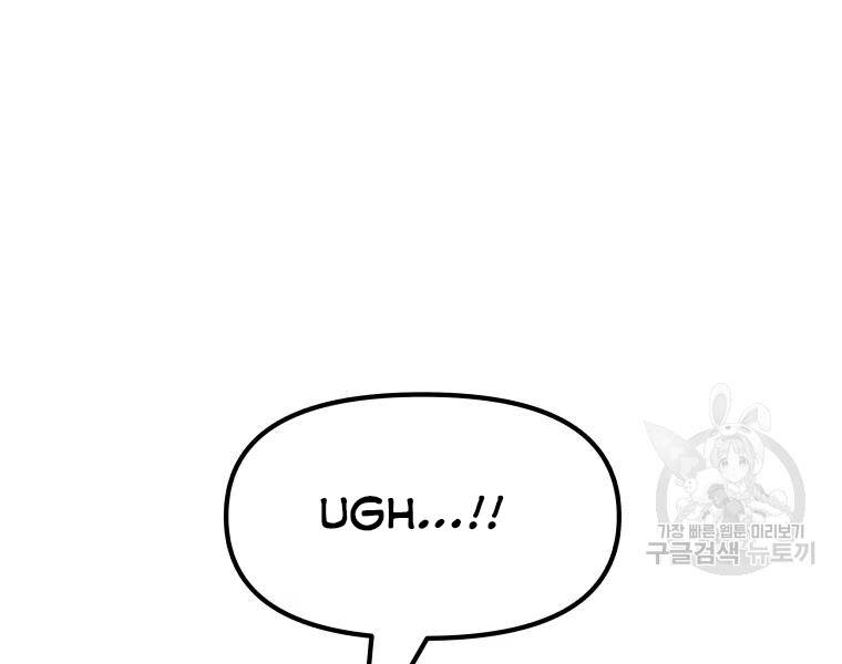 Bạn Trai Vệ Sĩ - Chương 37