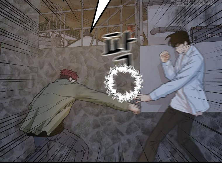 Bạn Trai Vệ Sĩ - Chương 37