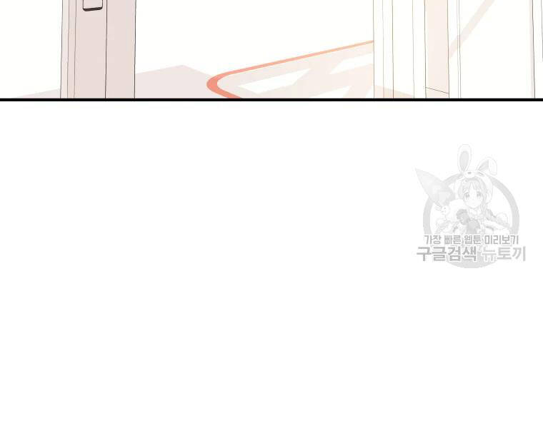 Bạn Trai Vệ Sĩ - Chương 39