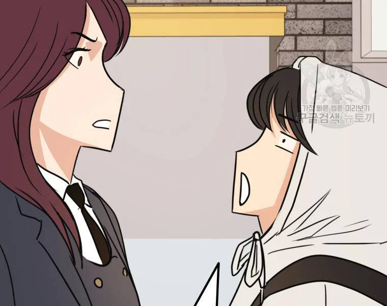 Bạn Trai Vệ Sĩ - Chương 39