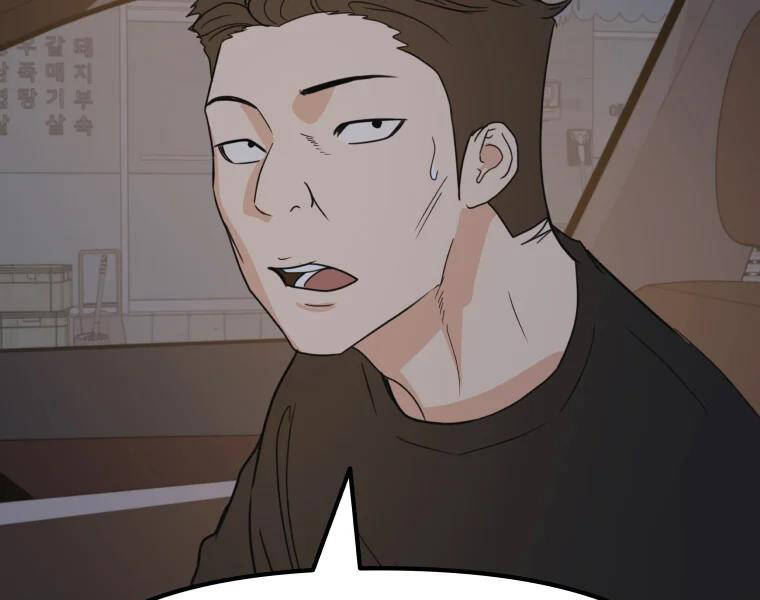 Bạn Trai Vệ Sĩ - Chương 39