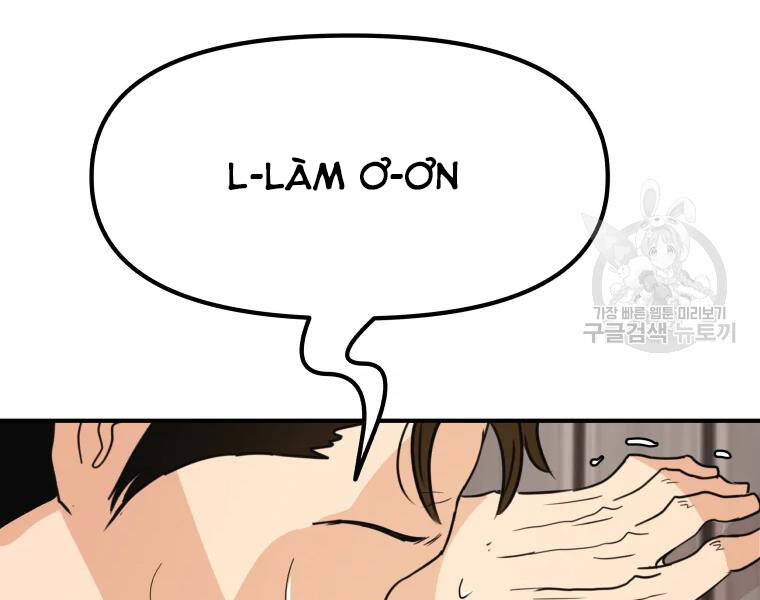 Bạn Trai Vệ Sĩ - Chương 39