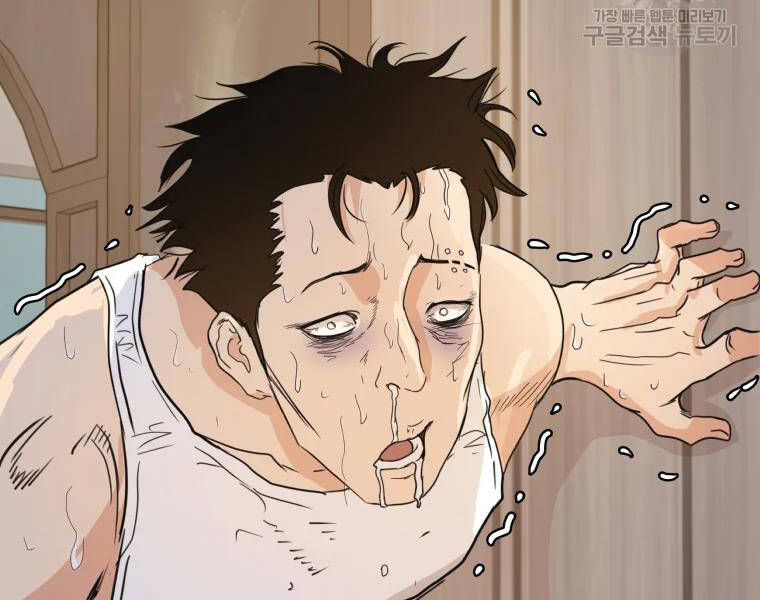 Bạn Trai Vệ Sĩ - Chương 39