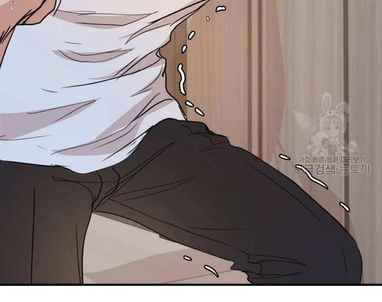 Bạn Trai Vệ Sĩ - Chương 39