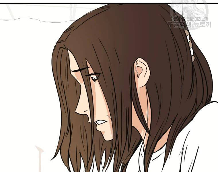 Bạn Trai Vệ Sĩ - Chương 39