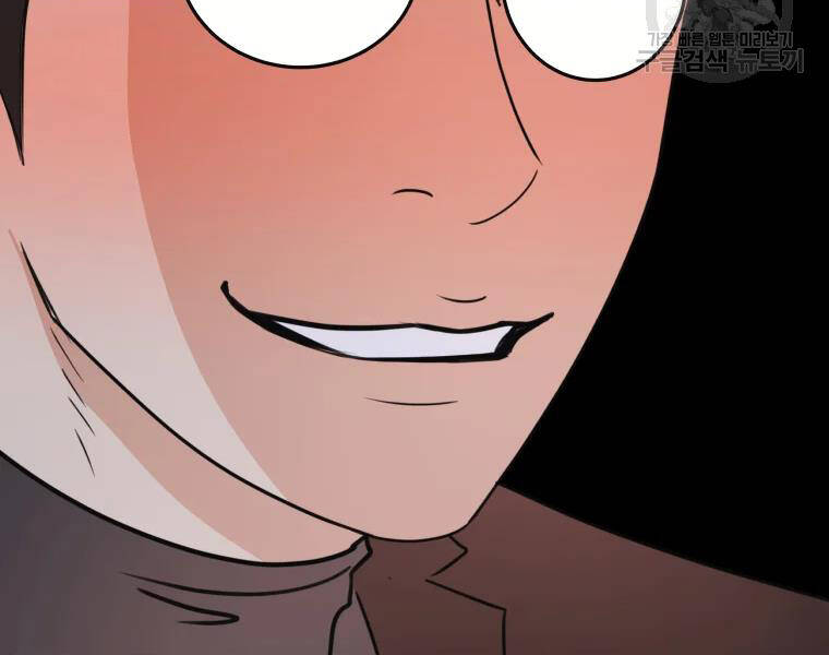 Bạn Trai Vệ Sĩ - Chương 39