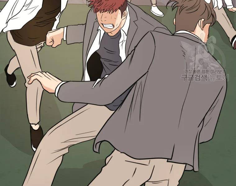 Bạn Trai Vệ Sĩ - Chương 39