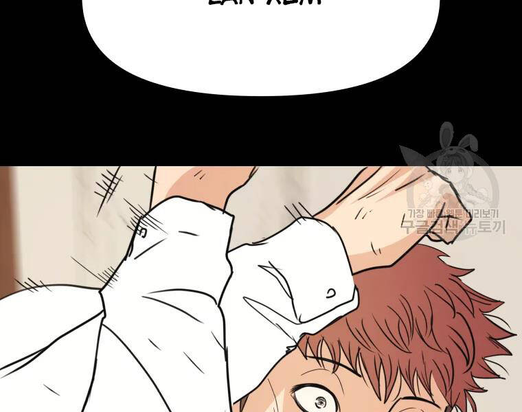 Bạn Trai Vệ Sĩ - Chương 39