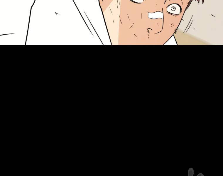 Bạn Trai Vệ Sĩ - Chương 39