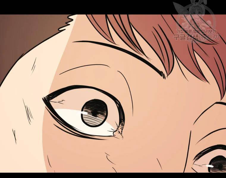 Bạn Trai Vệ Sĩ - Chương 39