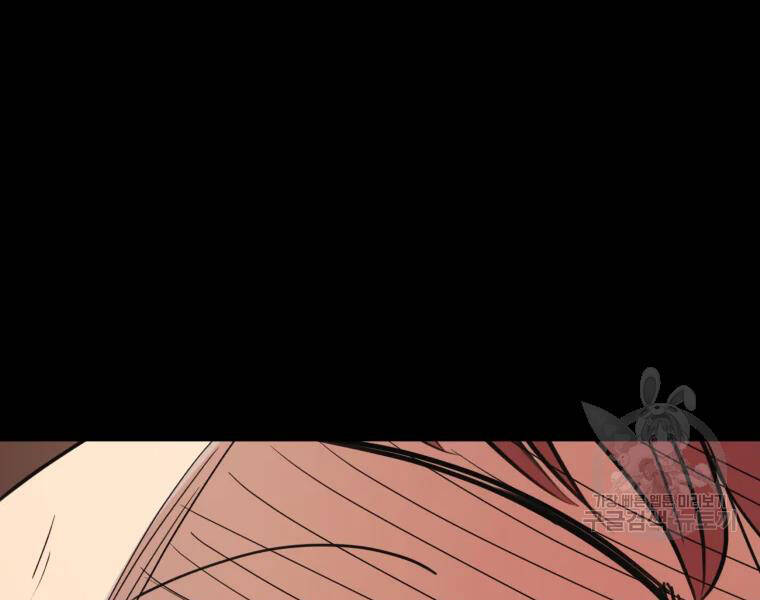 Bạn Trai Vệ Sĩ - Chương 39