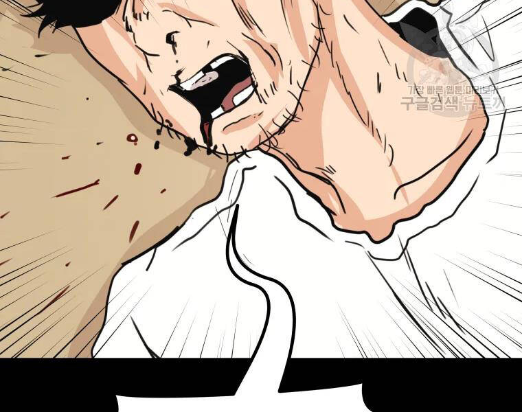 Bạn Trai Vệ Sĩ - Chương 39