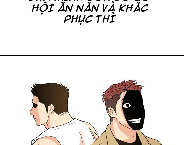 Bạn Trai Vệ Sĩ - Chương 39