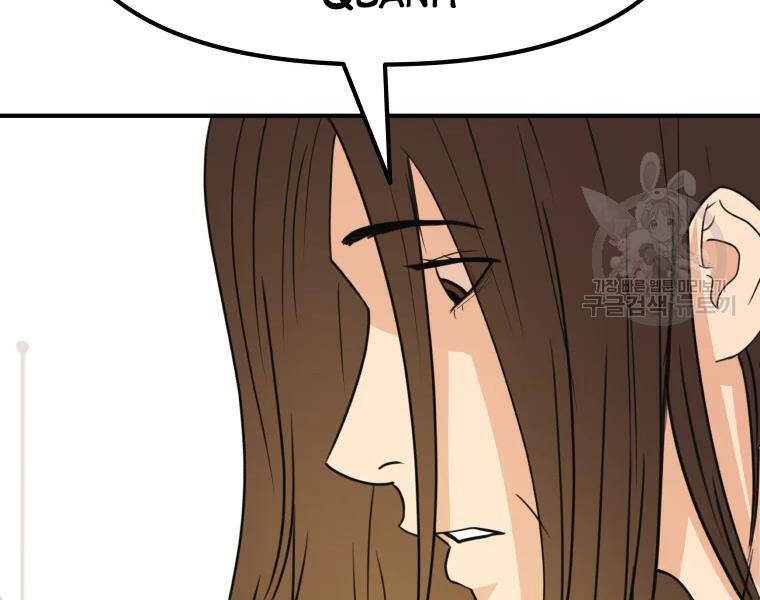 Bạn Trai Vệ Sĩ - Chương 39