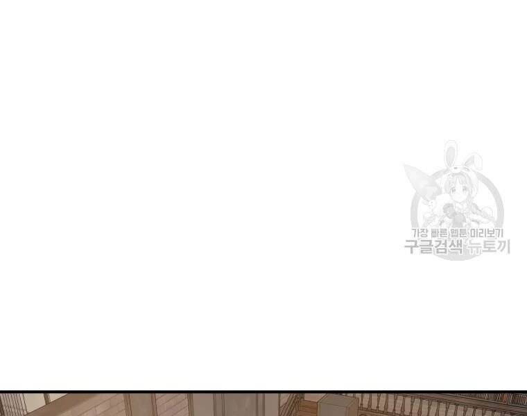 Bạn Trai Vệ Sĩ - Chương 40