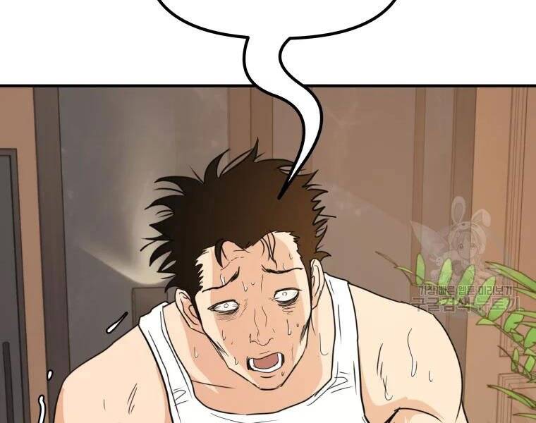 Bạn Trai Vệ Sĩ - Chương 40