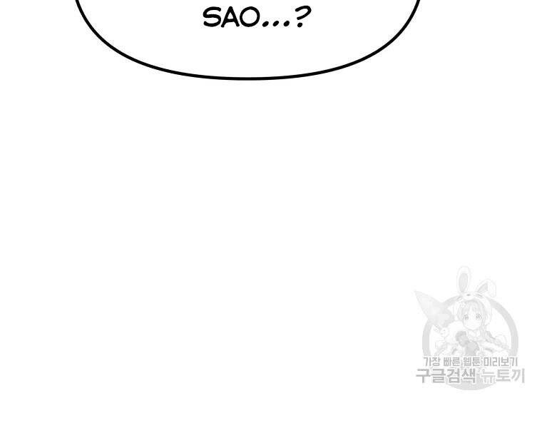 Bạn Trai Vệ Sĩ - Chương 40