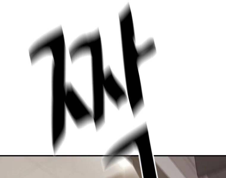 Bạn Trai Vệ Sĩ - Chương 40