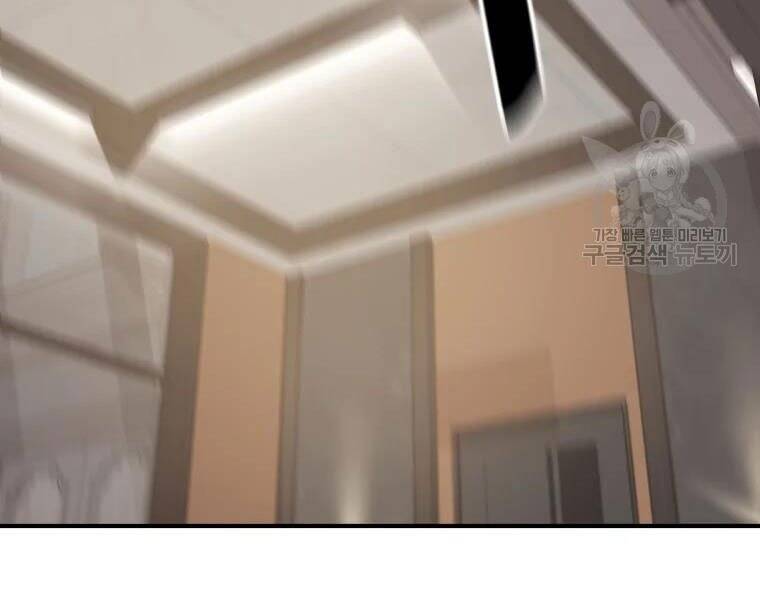 Bạn Trai Vệ Sĩ - Chương 40