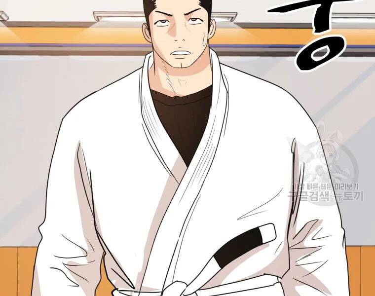 Bạn Trai Vệ Sĩ - Chương 40